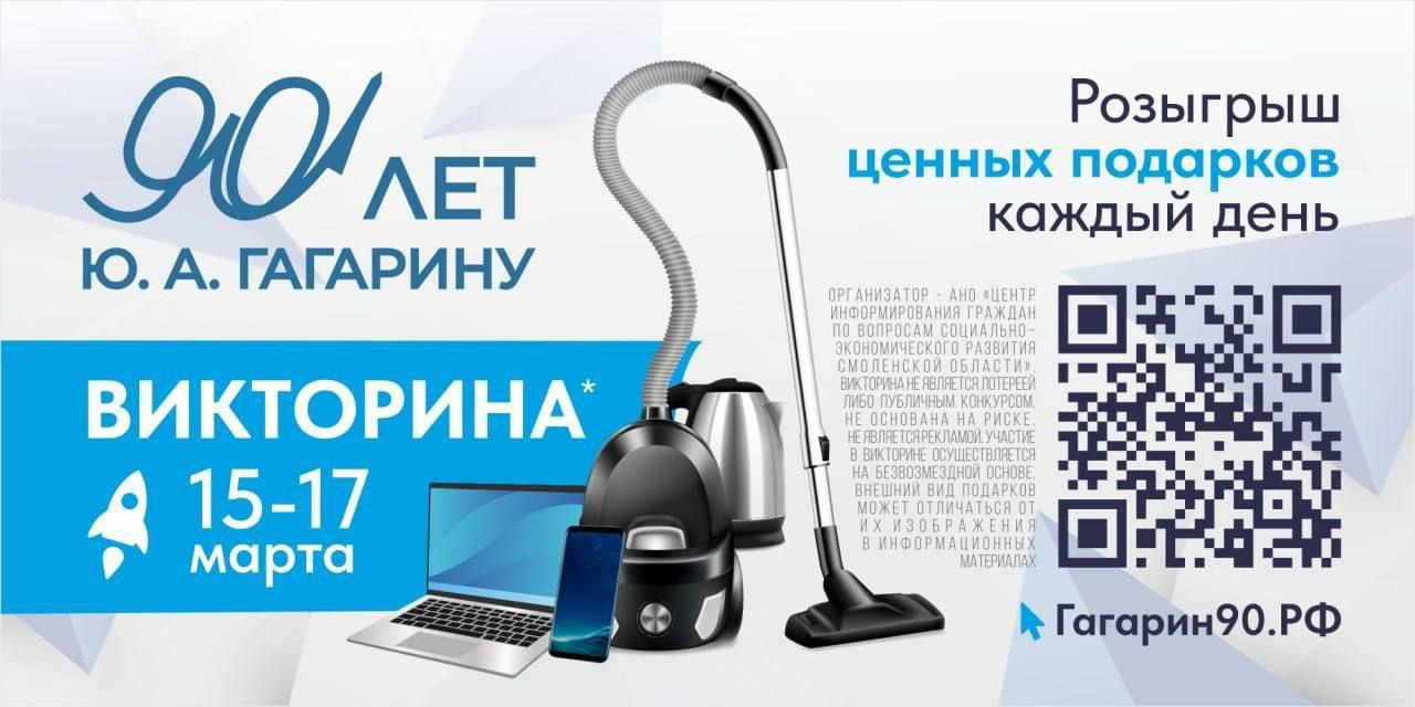 Информируем сайт